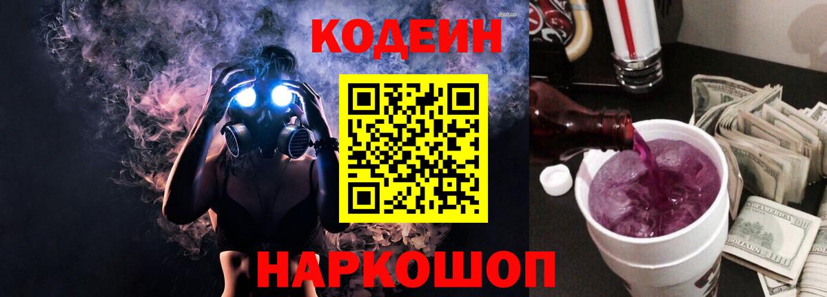 ГАШ  Вход с VPN  Бошки Шишки  Дальнегорск  Марихуана  Меф  