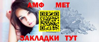 стафф Наро-Фоминск