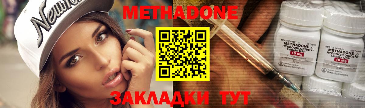 Гашиш Дальнегорск